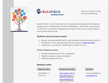 Tablet Screenshot of mediapublish.ru